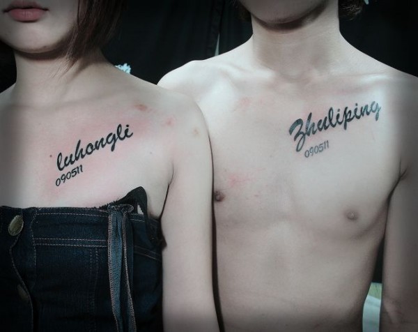 点击大图看下一张：情侣胸前字符小刺青