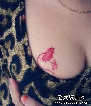 点击大图看下一张：美女胸部漂亮的彩色莲花纹身图片
