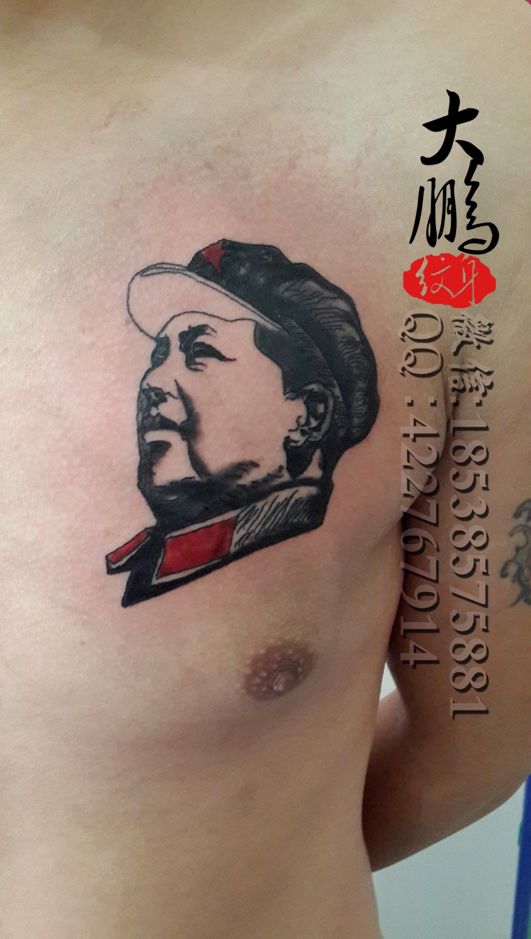 点击大图看下一张：毛主席肖像纹身
