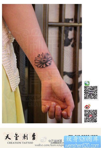 点击大图看下一张：女人手腕小邹菊纹身图片