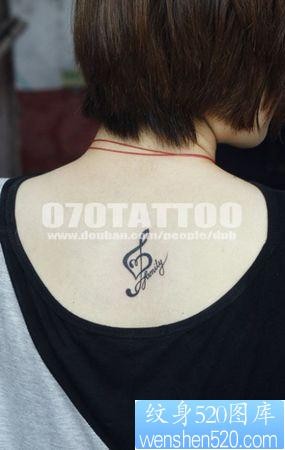 点击大图看下一张：美女背部爱心音符图腾纹身图片