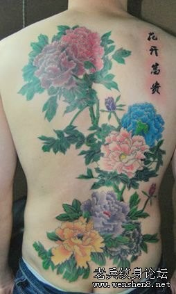 点击大图看下一张:一幅满背工笔画牡丹纹身图片