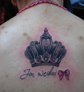 点击大图看下一张：背部潮流好看的皇冠纹身图片