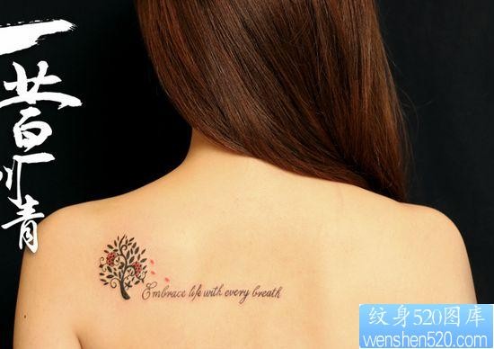 点击大图看下一张：女孩子背部图腾树字母纹身图片
