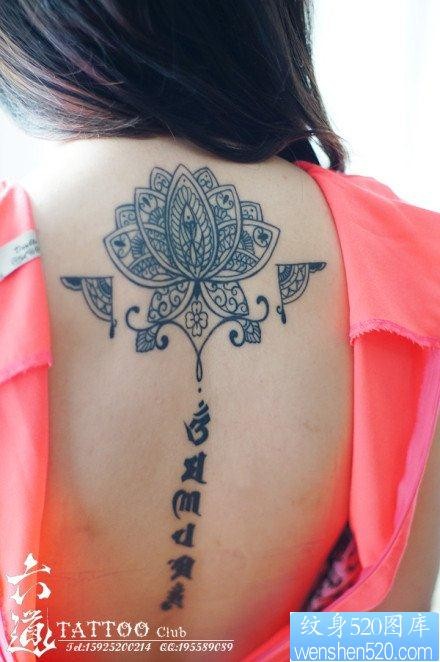 点击大图看下一张:女人后背唯美潮流的梵莲花纹身图片