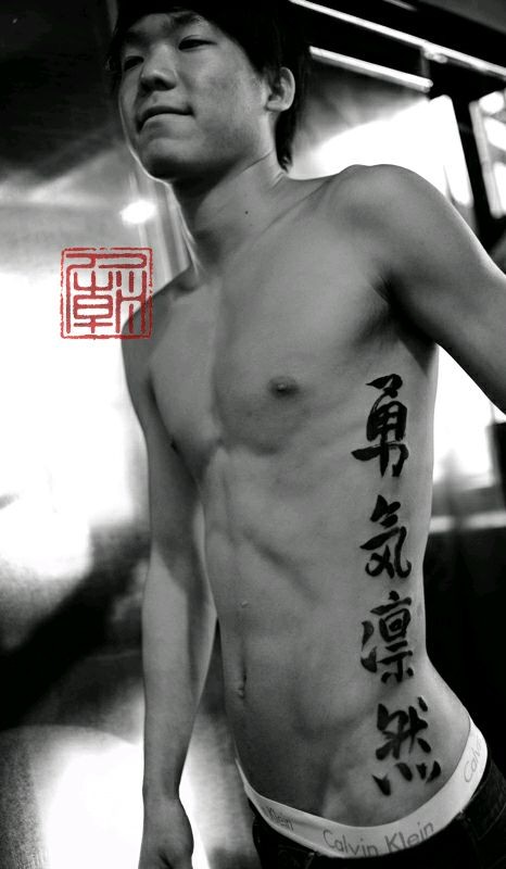 点击大图看下一张：男士手臂大气的汉字纹身