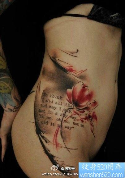 点击大图看下一张：美女腰部时尚经典的罂粟花纹身图片