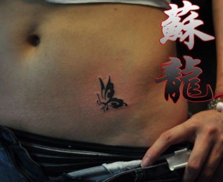 点击大图看下一张:女孩子腹部图腾蝴蝶纹身图片