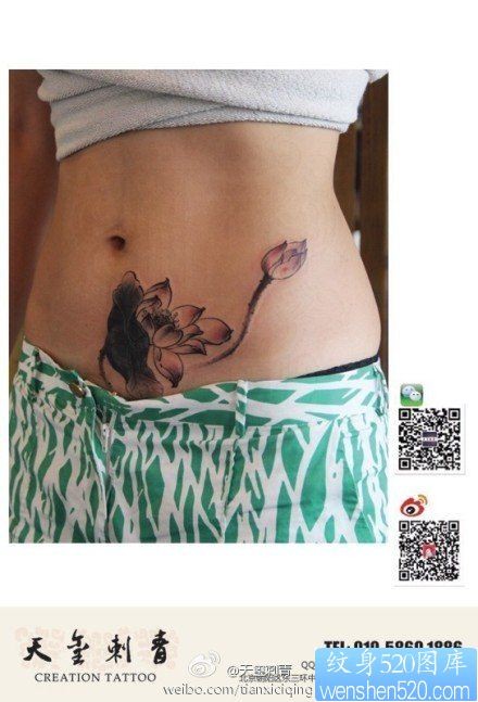 点击大图看下一张：美女腹部唯美时尚清雅的莲花纹身图片