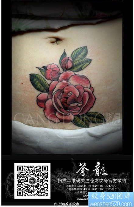 点击大图看下一张：女人腹部疤痕遮盖school玫瑰花纹身图片