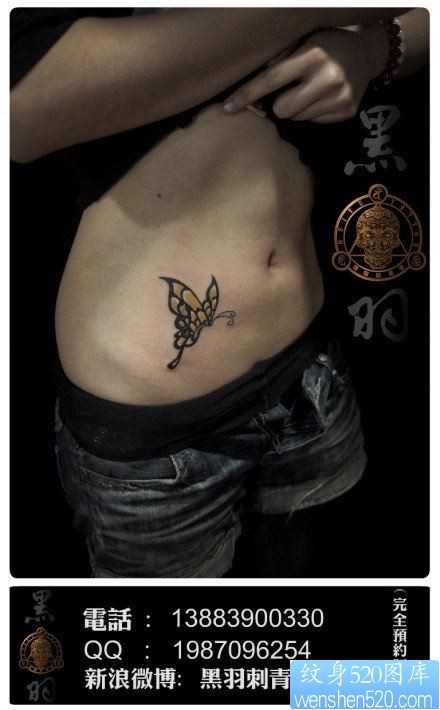 点击大图看下一张：美女腹部小巧潮流的蝴蝶纹身图片