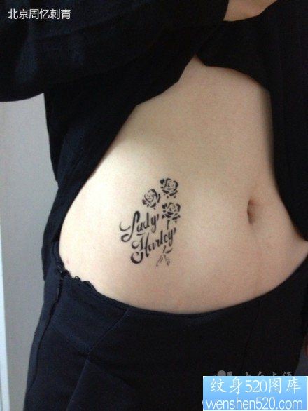 点击大图看下一张：美女腹部精美简洁的字母与图腾玫瑰纹身图片