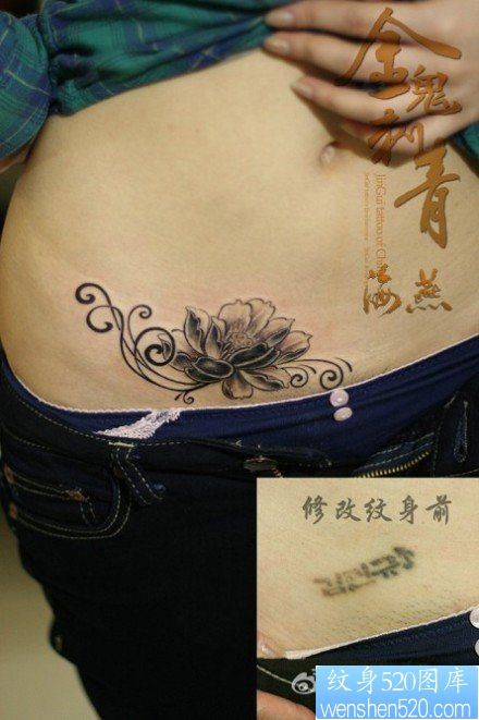 点击大图看下一张：女人腹部唯美的黑白莲花纹身图片