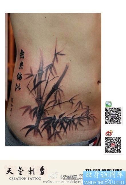 点击大图看下一张：男人腹部经典时尚的竹子纹身图片