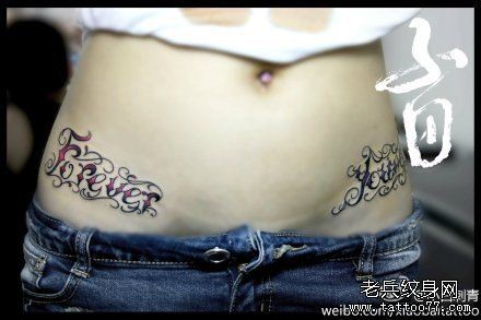 点击大图看下一张：女人腹部时尚精美的花体字母纹身图片