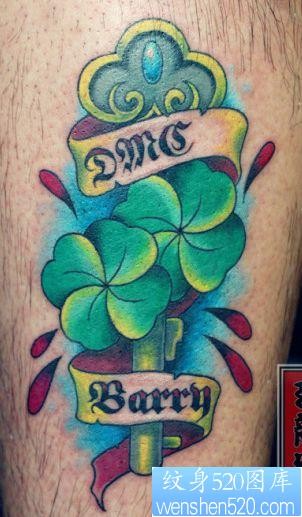 点击大图看下一张：腿部彩色四叶草钥匙纹身图片