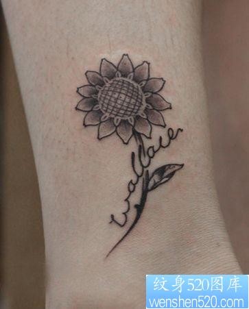 点击大图看下一张：女人腿部一幅好看的向日葵花纹身图片