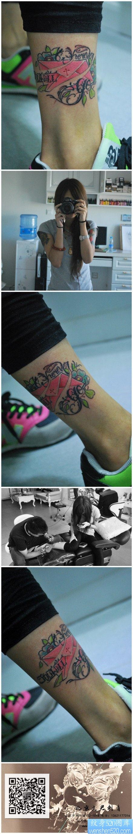 点击大图看下一张:女人腿部时尚唯美的信封纹身图片