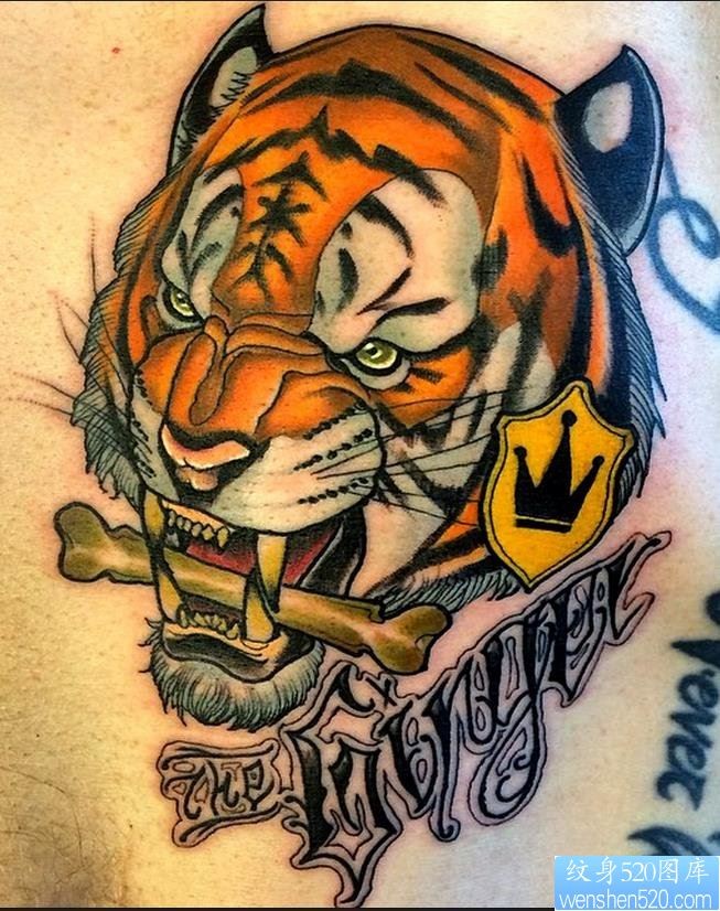 点击大图看下一张：老虎头纹身作品