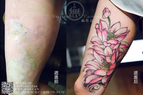 点击大图看下一张：腿部莲花遮盖纹身