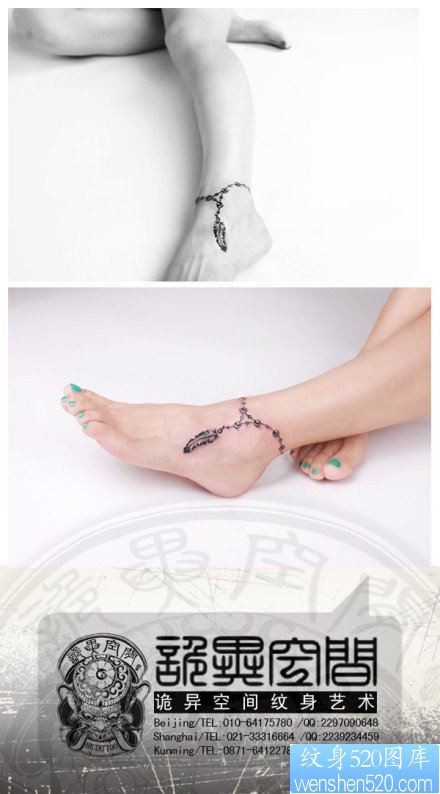 点击大图看下一张：女人脚腕小巧潮流的羽毛脚链纹身图片