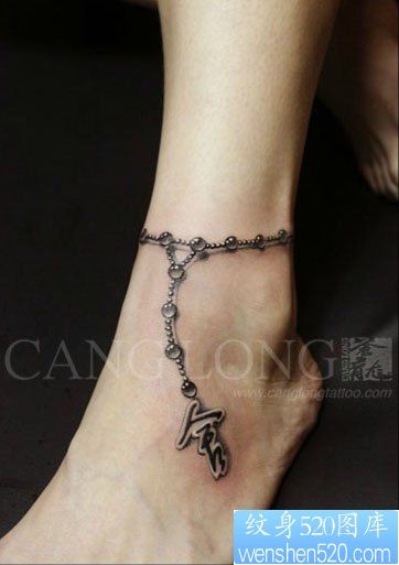 点击大图看下一张：女人脚腕唯美小巧的脚链纹身图片