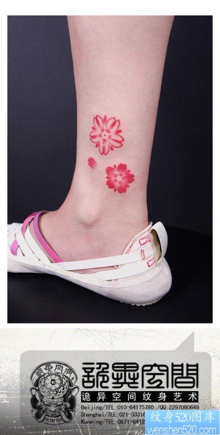 点击大图看下一张：女人小腿漂亮时尚的彩色小樱花纹身图片