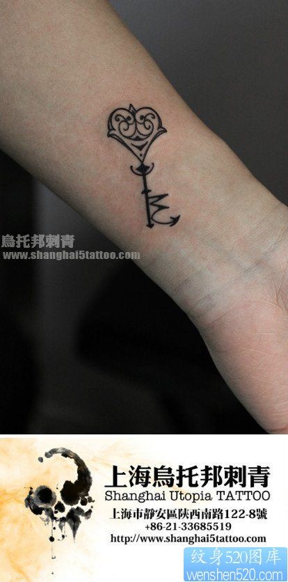 点击大图看下一张：女人手腕处精美的图腾钥匙与星座纹身图片