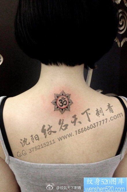 点击大图看下一张：女人背部小巧精美的梵文与莲花纹身图片