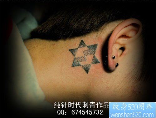 点击大图看下一张：男人耳部潮流流行的六芒星纹身图片
