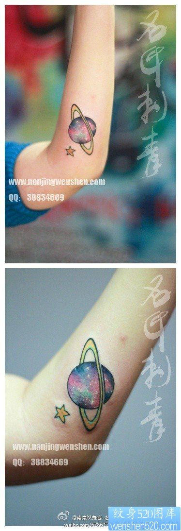 点击大图看下一张:女人手臂精美的星空小星球纹身图片