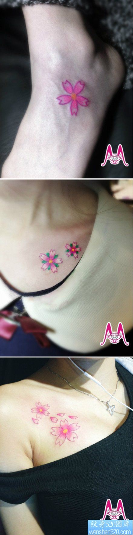 点击大图看下一张：一组小巧精美的樱花纹身图片