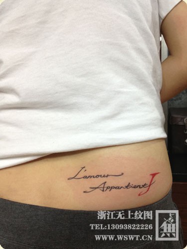 点击大图看下一张:字母纹身/梵文/哥特/书法(2)图14