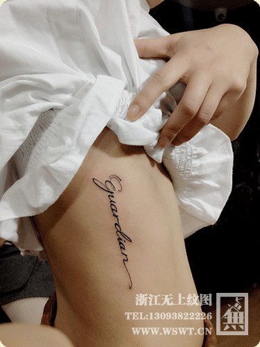 点击大图看下一张:字母纹身/梵文/哥特/书法(2)图30