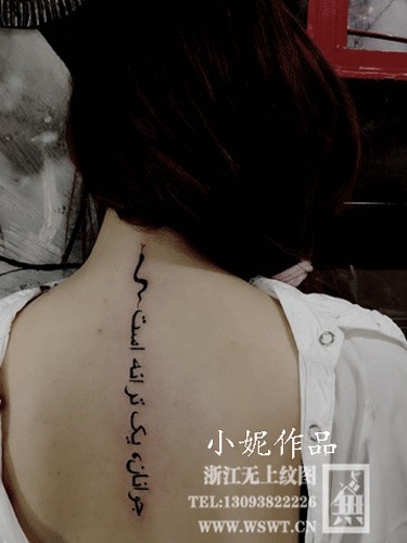 点击大图看下一张：字母纹身/梵文/哥特/书法（2）图34