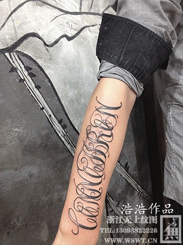 点击大图看下一张：字母纹身/梵文/哥特/书法（2）图39