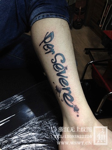 点击大图看下一张：字母纹身/梵文/哥特/书法（2）图41