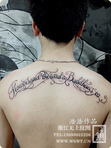 点击大图看下一张：字母纹身/梵文/哥特/书法（2）图43