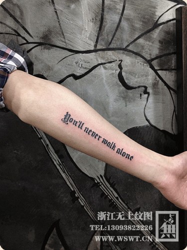 点击大图看下一张：字母纹身/梵文/哥特/书法（2）图46