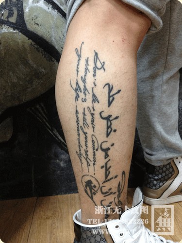 点击大图看下一张：字母纹身/梵文/哥特/书法（2）图47