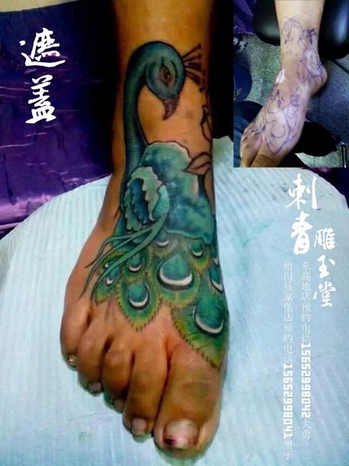 点击大图看下一张:纹身作品欣赏图9