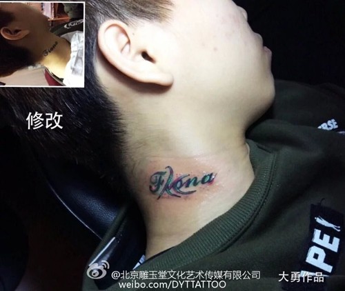 点击大图看下一张：纹身作品欣赏图8