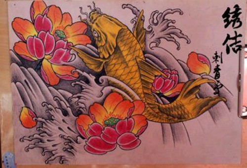 点击大图看下一张：彩色鲤鱼纹身手稿图3