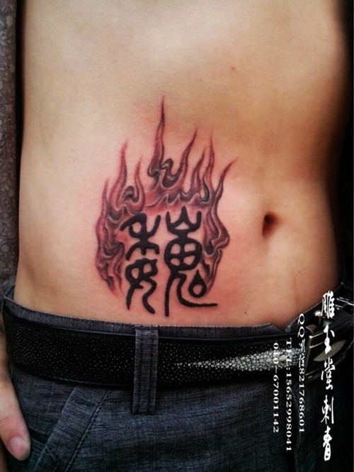 点击大图看下一张：时尚个性的纹身图2