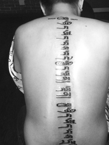 脊椎部的梵文纹身图片很潇洒