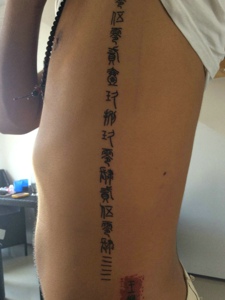侧腰部的个性线条汉字纹身
