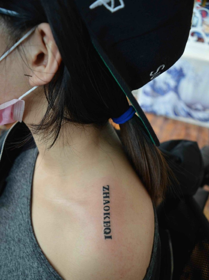 点击大图看下一张：女生香肩上的简单英文单词纹身(1/1)