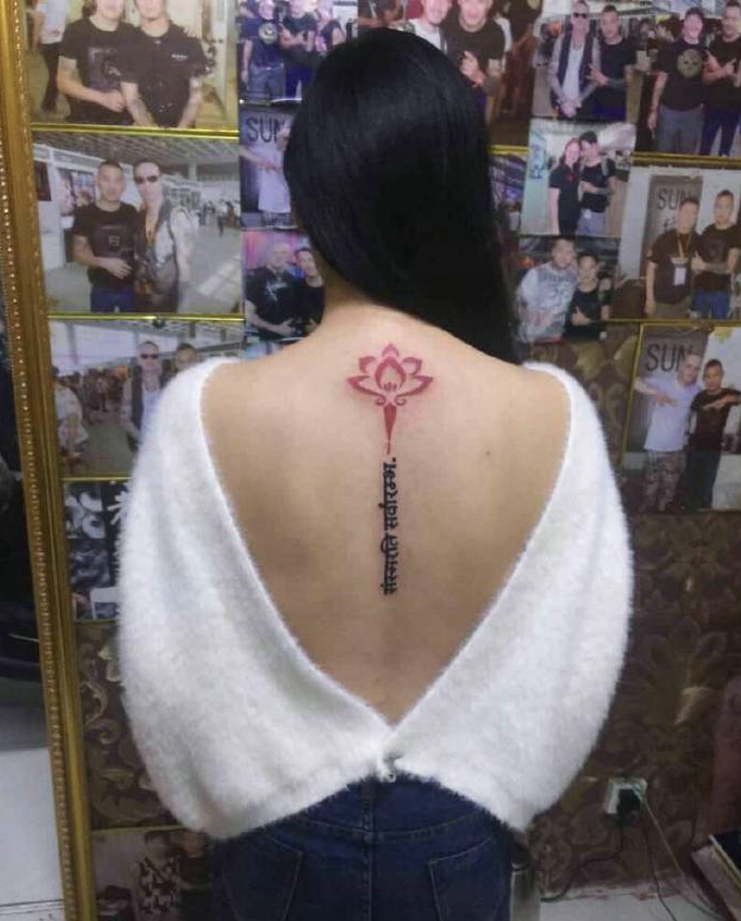 点击大图看下一张：花朵和梵文连在一起的后背纹身(1/1)