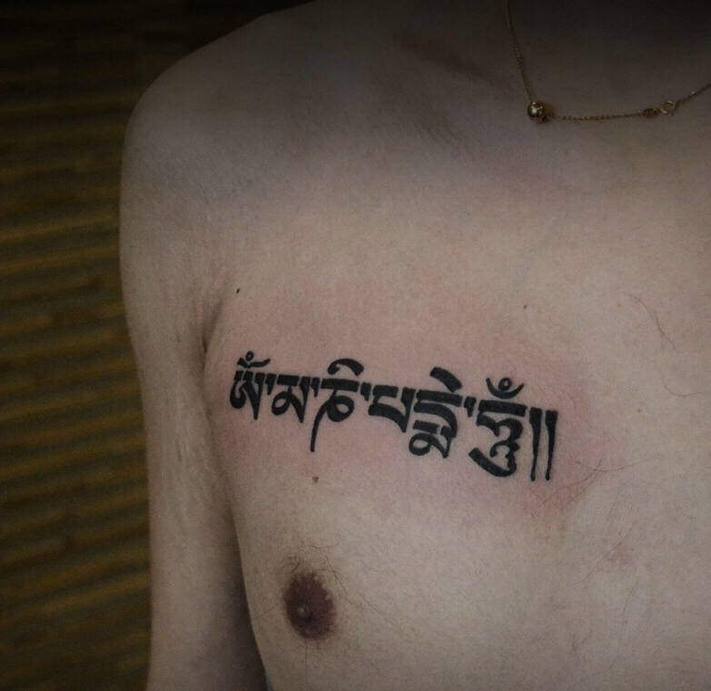点击大图看下一张：男士胸前个性简单梵文纹身图片(1/1)