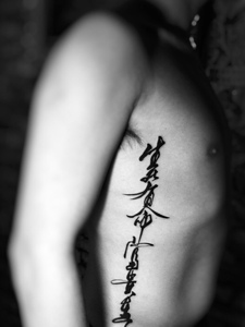 80后成功男士侧腰部的汉字纹身刺青